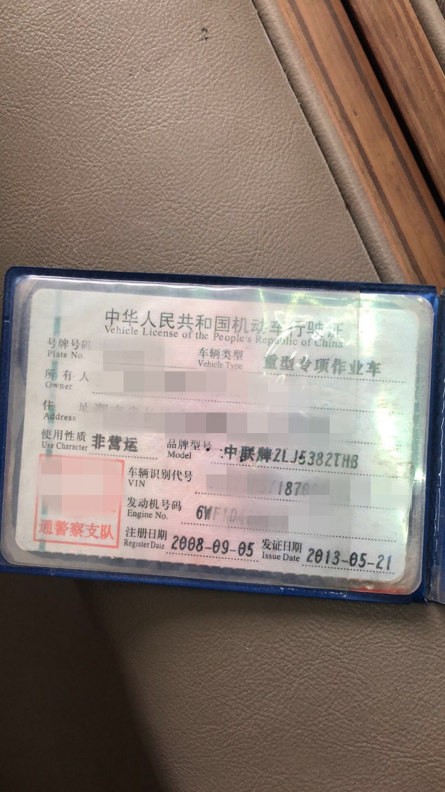 https://images.tongzsf.com/tong/truck_machine/20210126/1600fb54904649.jpg