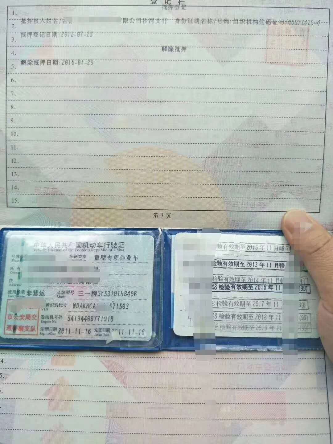 https://images.tongzsf.com/tong/truck_machine/20210126/1600fb549e8529.jpg