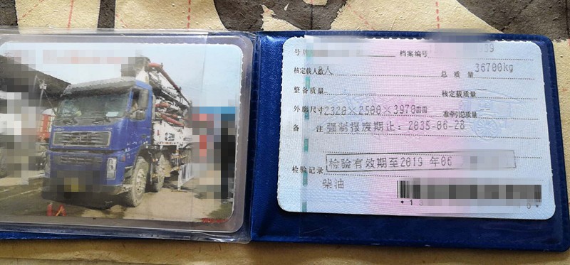 https://images.tongzsf.com/tong/truck_machine/20210126/1600fb54c411bf.jpg