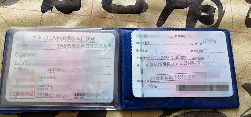 https://images.tongzsf.com/tong/truck_machine/20210126/1600fb54c569b7.jpg