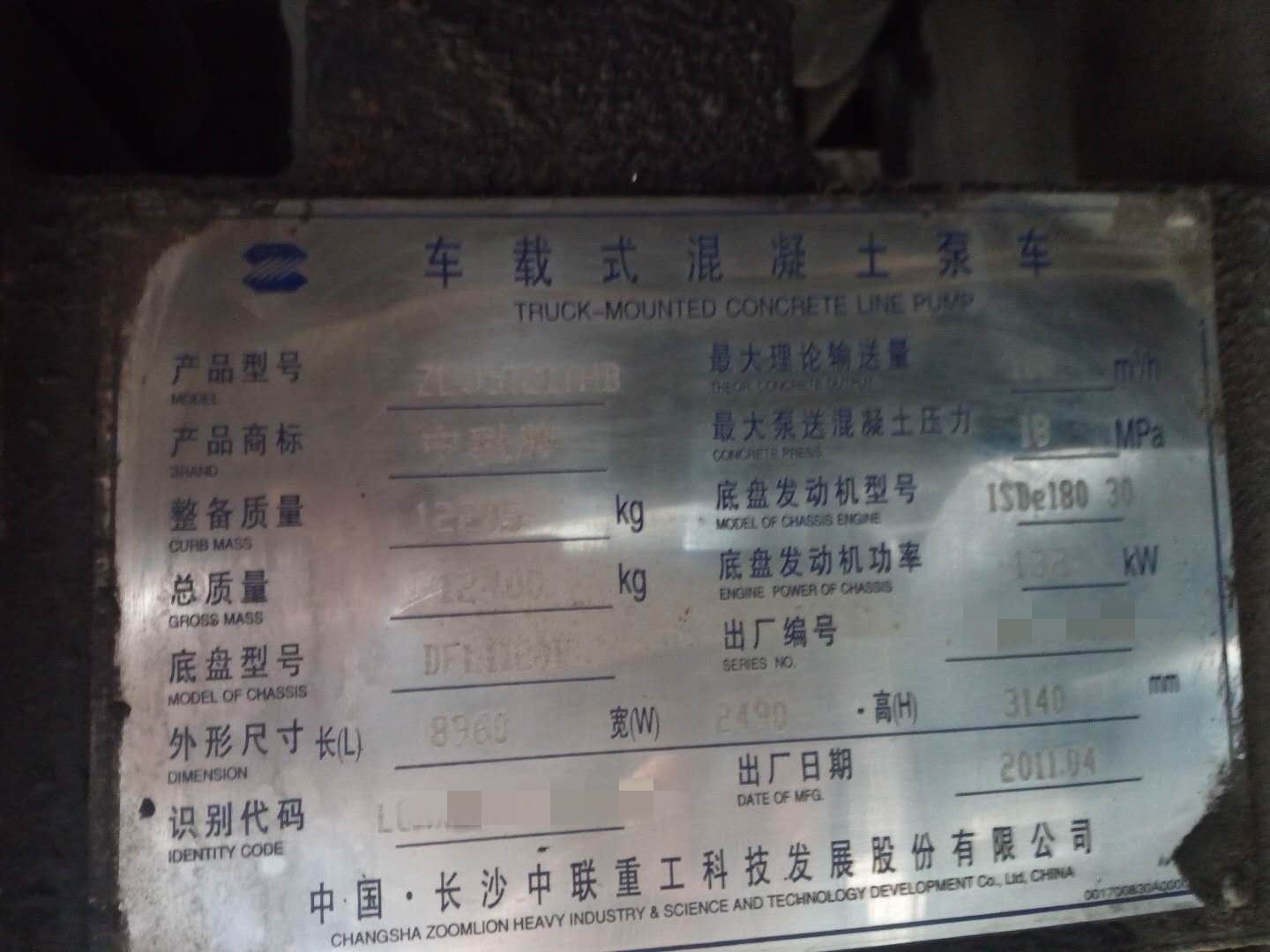 https://images.tongzsf.com/tong/truck_machine/20210126/1600fb54fa15a6.jpg