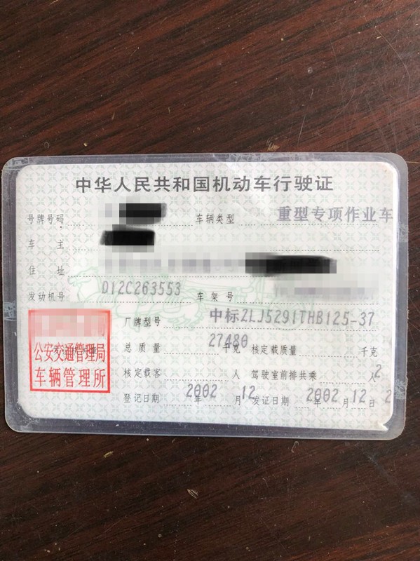 https://images.tongzsf.com/tong/truck_machine/20210126/1600fb5509678b.jpg