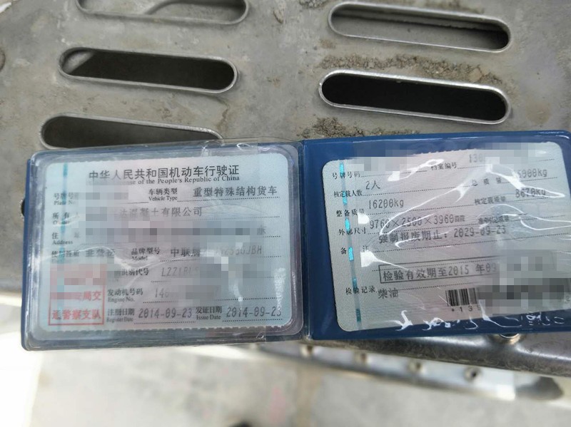 https://images.tongzsf.com/tong/truck_machine/20210126/1600fb5519ddde.jpg