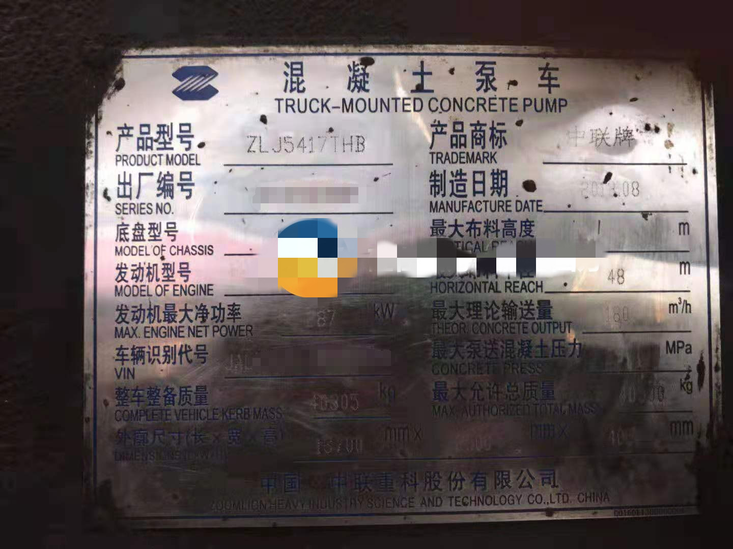 https://images.tongzsf.com/tong/truck_machine/20210126/1600fb5537678a.jpg