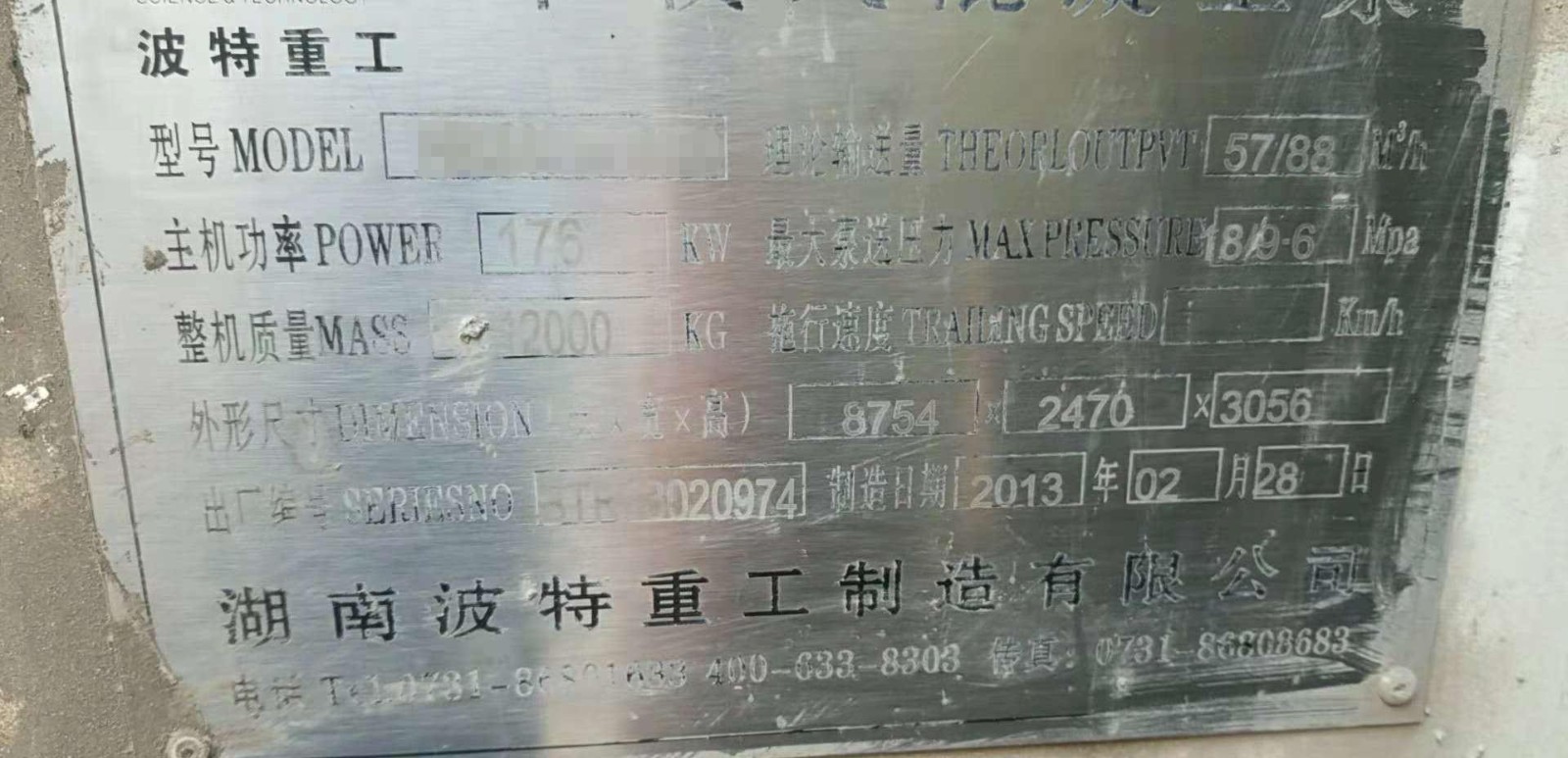 https://images.tongzsf.com/tong/truck_machine/20210126/1600fb55d5c32e.jpg