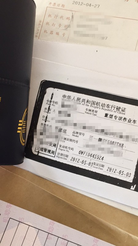 https://images.tongzsf.com/tong/truck_machine/20210126/1600fb5661fa43.jpg