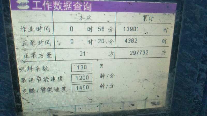 https://images.tongzsf.com/tong/truck_machine/20210126/1600fb5672fa7b.jpg