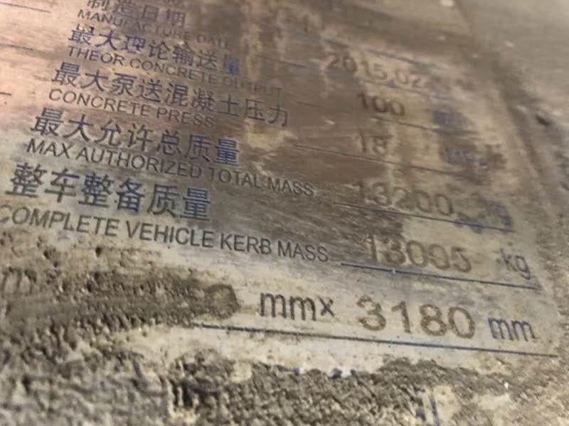 https://images.tongzsf.com/tong/truck_machine/20210126/1600fb56c2a3bb.jpg