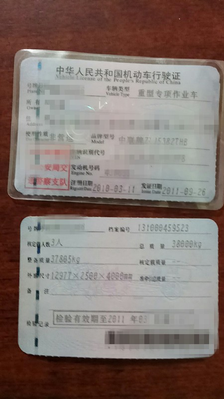 https://images.tongzsf.com/tong/truck_machine/20210126/1600fb56d537c6.jpg