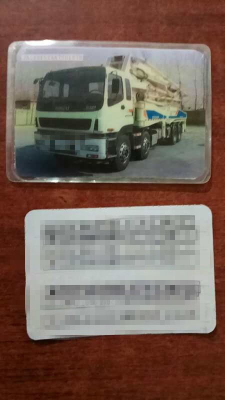 https://images.tongzsf.com/tong/truck_machine/20210126/1600fb56d6695e.jpg