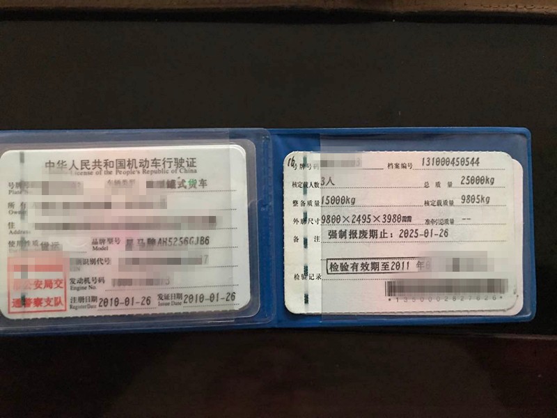 https://images.tongzsf.com/tong/truck_machine/20210126/1600fb57227d26.jpg