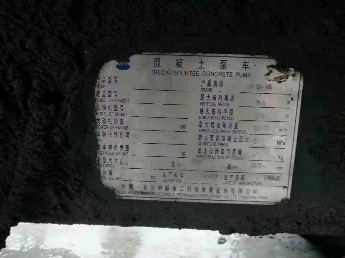 https://images.tongzsf.com/tong/truck_machine/20210126/1600fb693e1afb.jpg