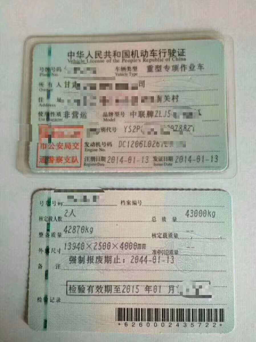 https://images.tongzsf.com/tong/truck_machine/20210126/1600fb695e76ad.jpg