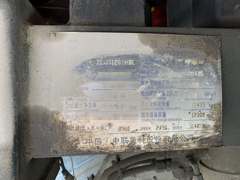 https://images.tongzsf.com/tong/truck_machine/20210126/1600fb69b2c5ae.jpg