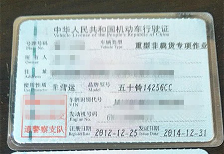 https://images.tongzsf.com/tong/truck_machine/20210126/1600fb69b97207.jpg