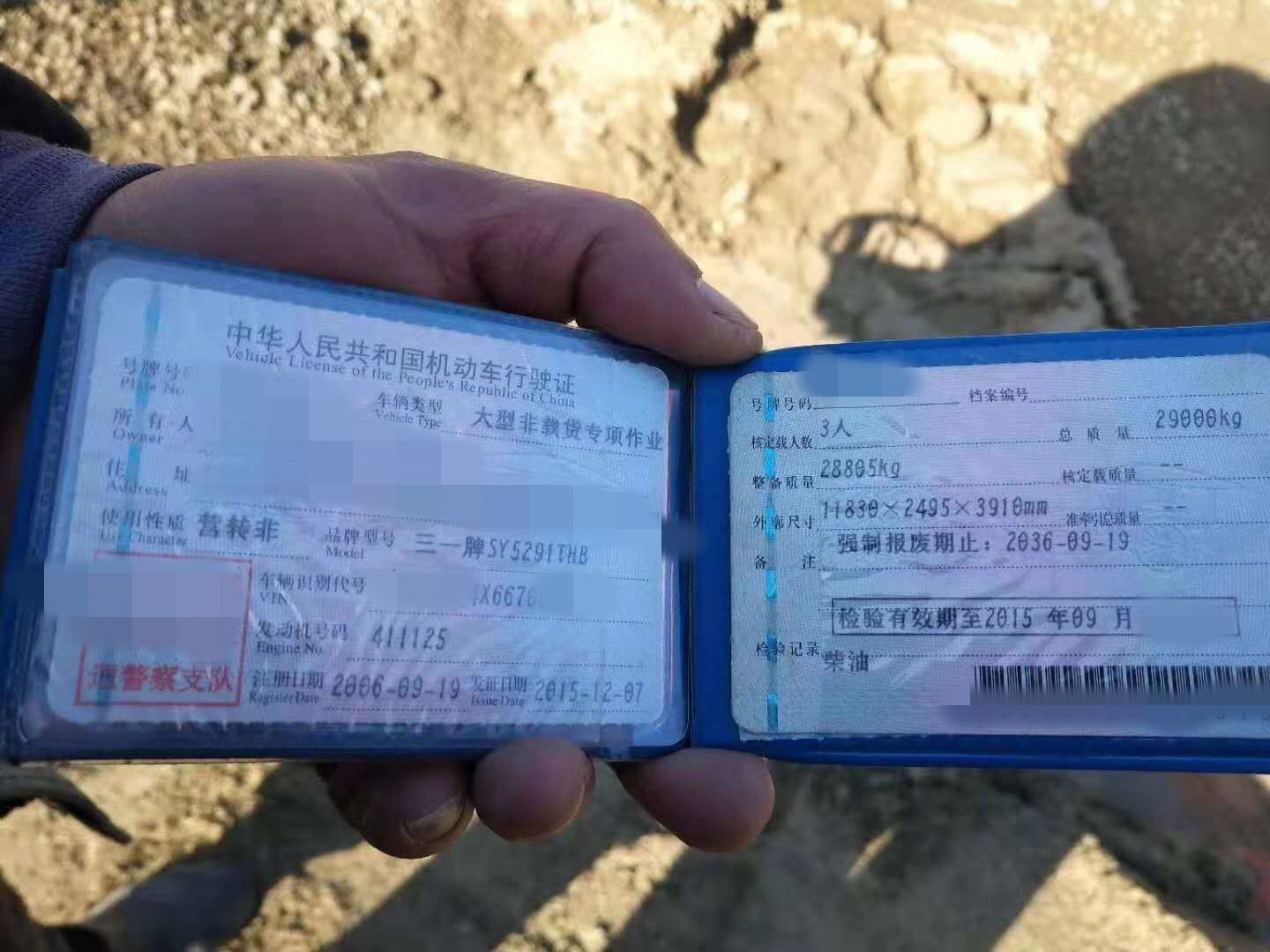 https://images.tongzsf.com/tong/truck_machine/20210126/1600fbc53eb263.jpg