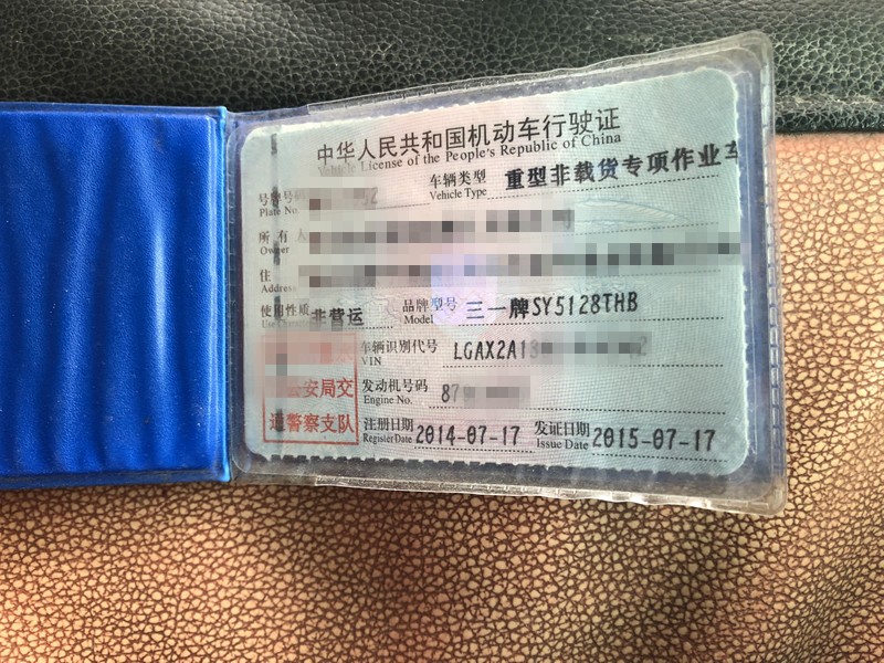 https://images.tongzsf.com/tong/truck_machine/20210126/1600fbc8448a2d.jpg