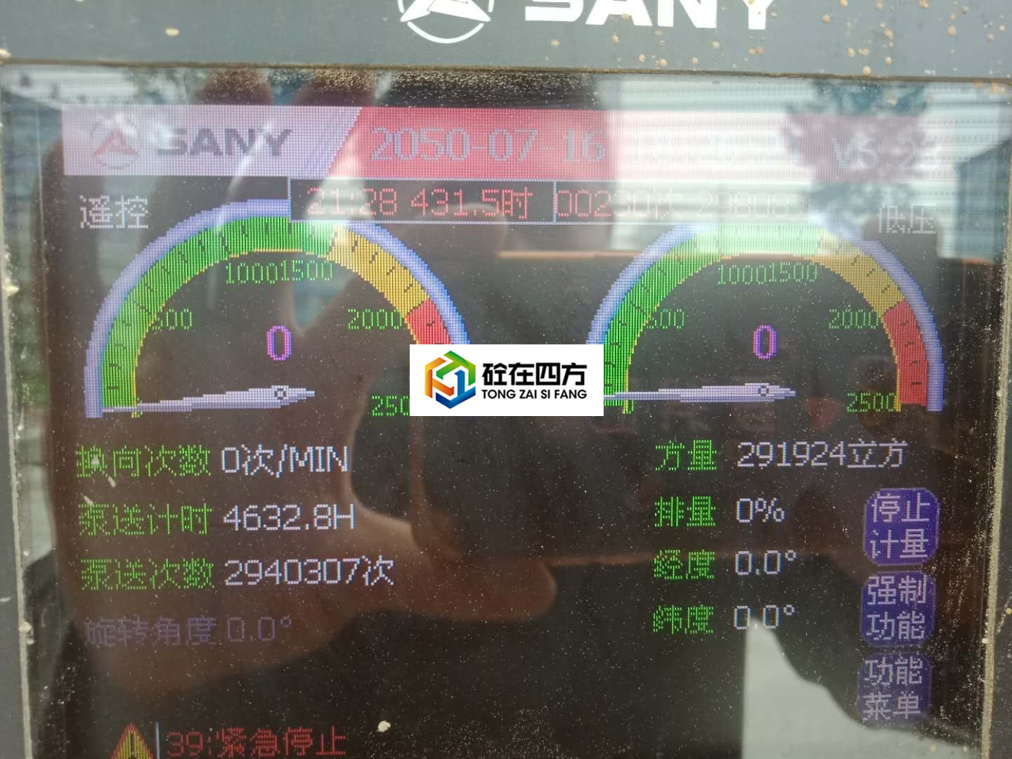 https://images.tongzsf.com/tong/truck_machine/20210126/1600fbe8f55c03.jpg