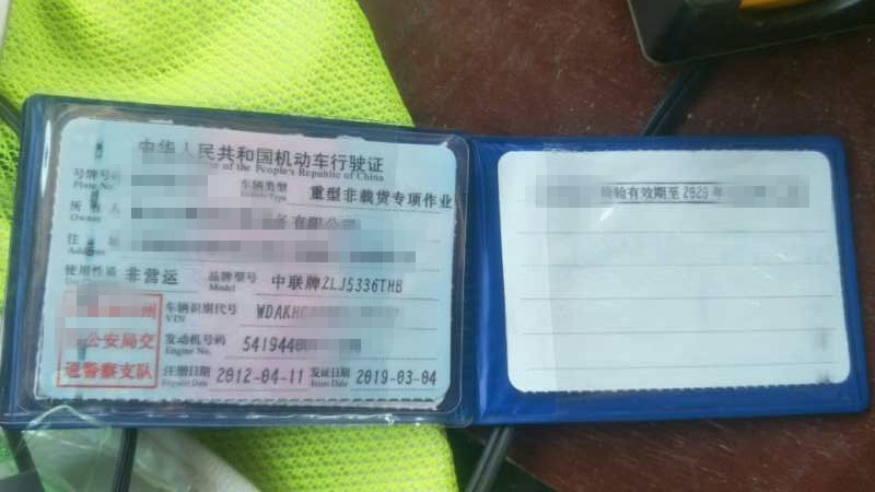https://images.tongzsf.com/tong/truck_machine/20210126/1600fc47ef37cc.jpg