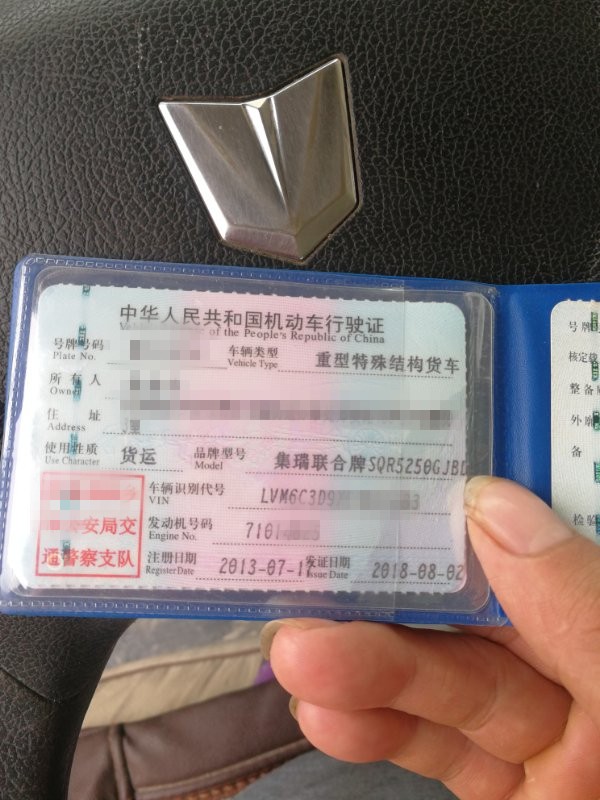 https://images.tongzsf.com/tong/truck_machine/20210126/1600fc48c8c225.jpg