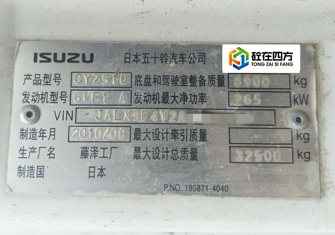 https://images.tongzsf.com/tong/truck_machine/20210126/1600fc49f63853.jpg