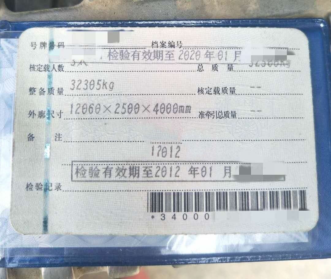 https://images.tongzsf.com/tong/truck_machine/20210126/1600fc49f85bd7.jpg