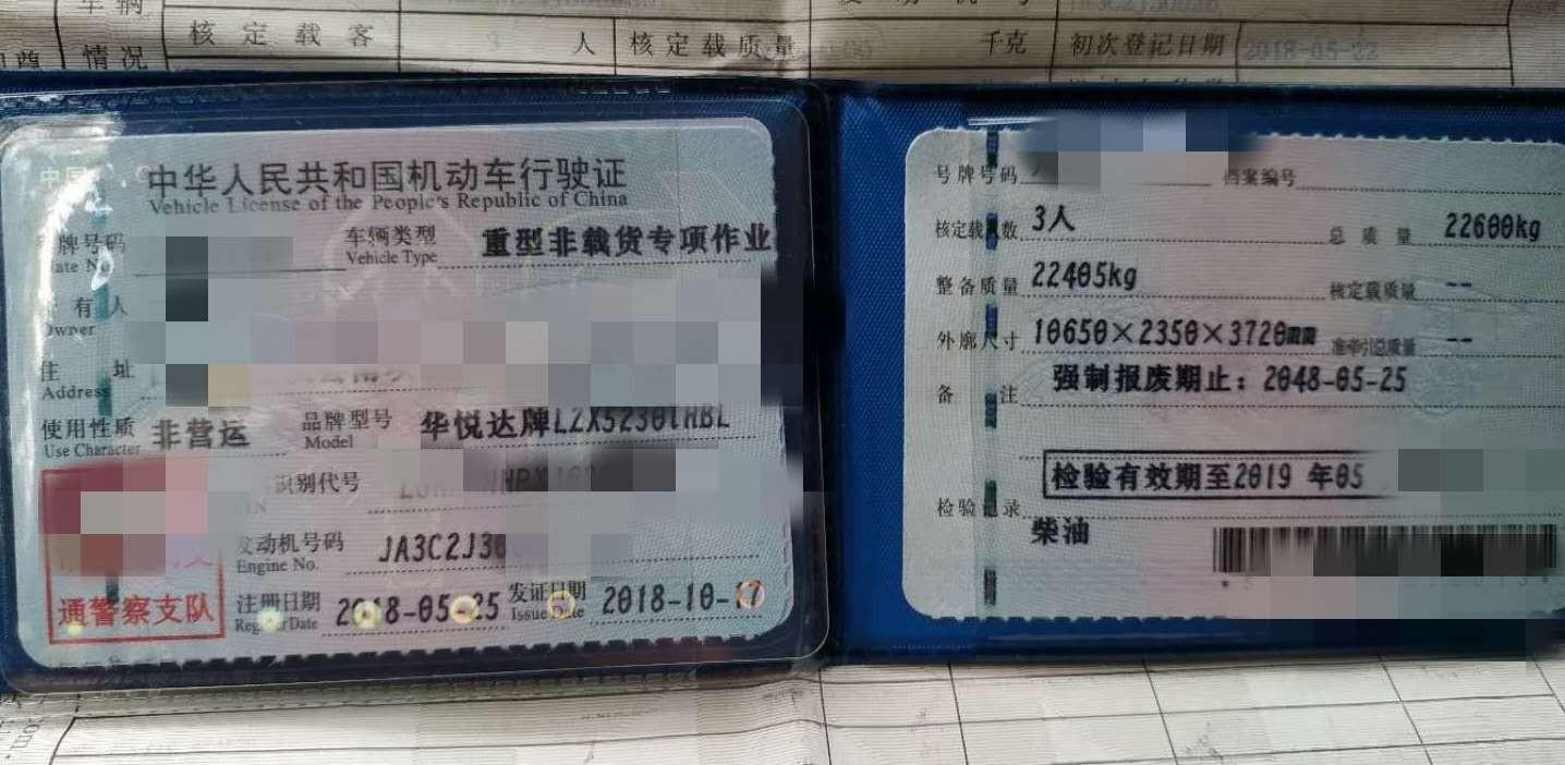 https://images.tongzsf.com/tong/truck_machine/20210126/1600fc6130b1ae.jpg