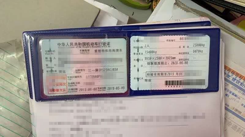 https://images.tongzsf.com/tong/truck_machine/20210126/1600fc7fcc800e.jpg