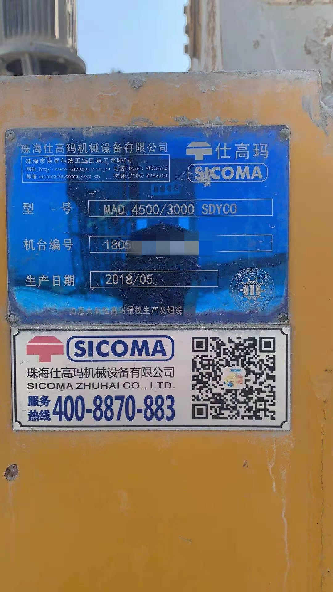 https://images.tongzsf.com/tong/truck_machine/20210126/1600fcb9b941ef.jpg