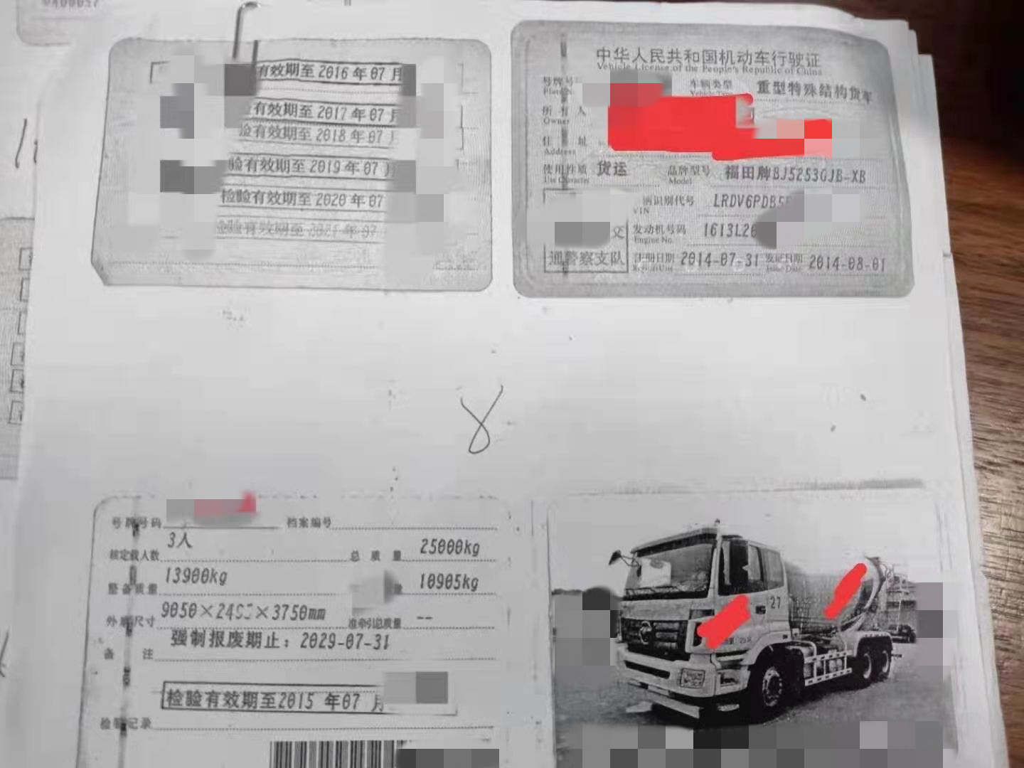 https://images.tongzsf.com/tong/truck_machine/20210126/1600fdbe67a213.jpg