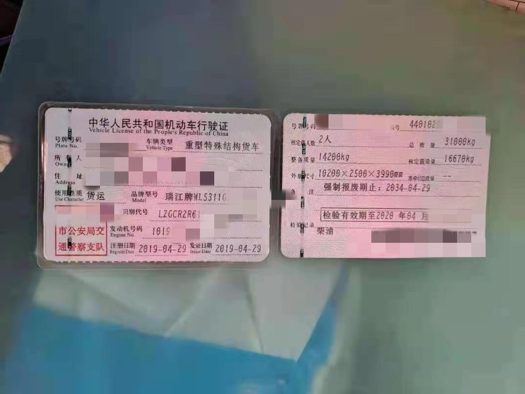 https://images.tongzsf.com/tong/truck_machine/20210127/16010da47a2171.jpg