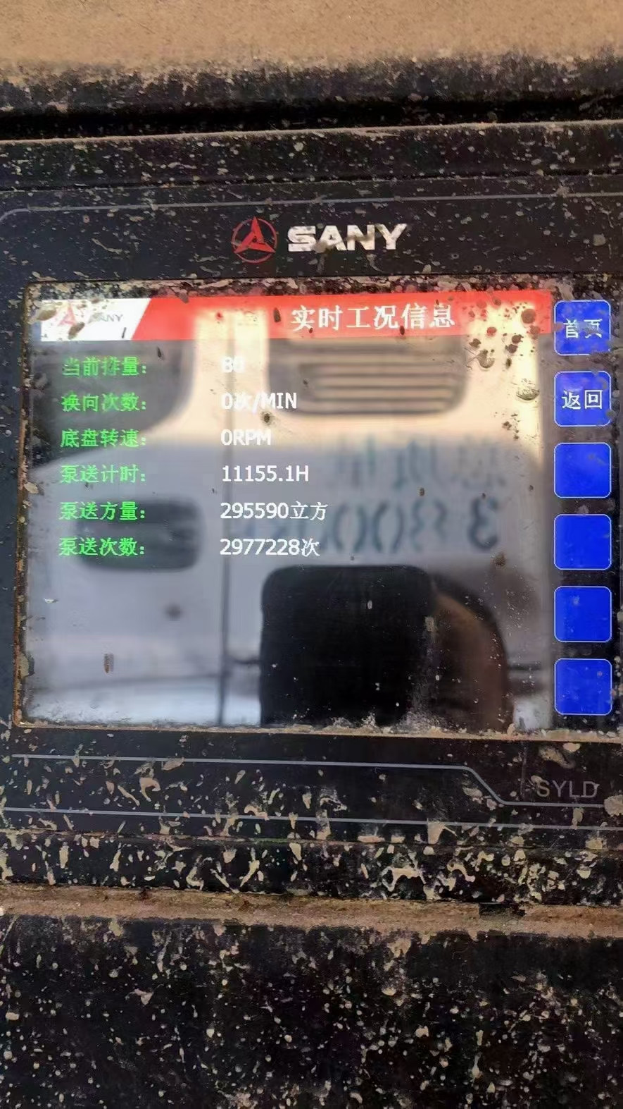 https://images.tongzsf.com/tong/truck_machine/20210127/16010e25a6fd15.jpg