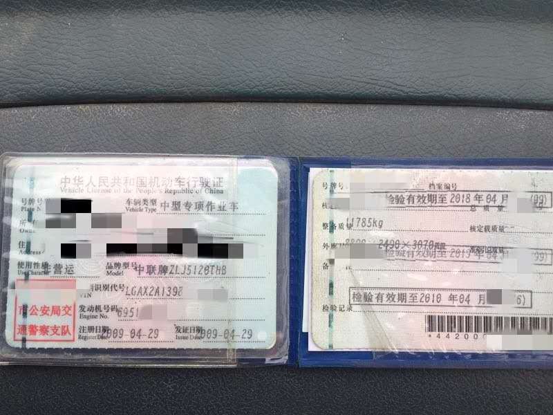 https://images.tongzsf.com/tong/truck_machine/20210127/16010e92aa86c8.jpg