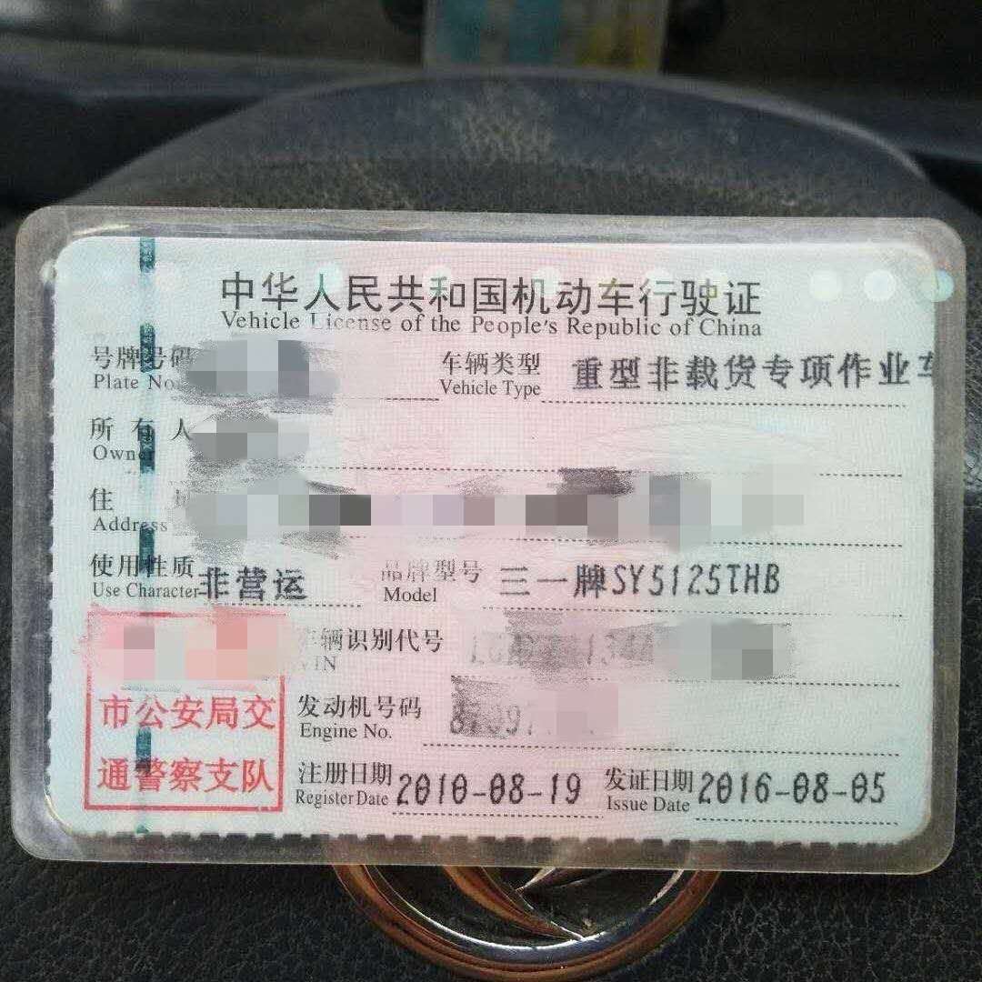 https://images.tongzsf.com/tong/truck_machine/20210127/16010e93043c66.jpg