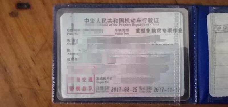 https://images.tongzsf.com/tong/truck_machine/20210127/16010e93209203.jpg