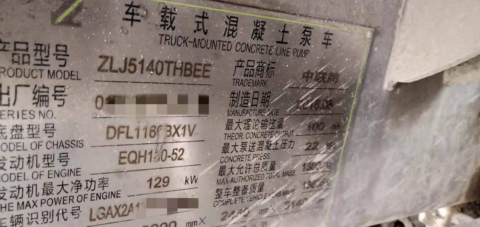 https://images.tongzsf.com/tong/truck_machine/20210127/16010f002e1bdf.jpg