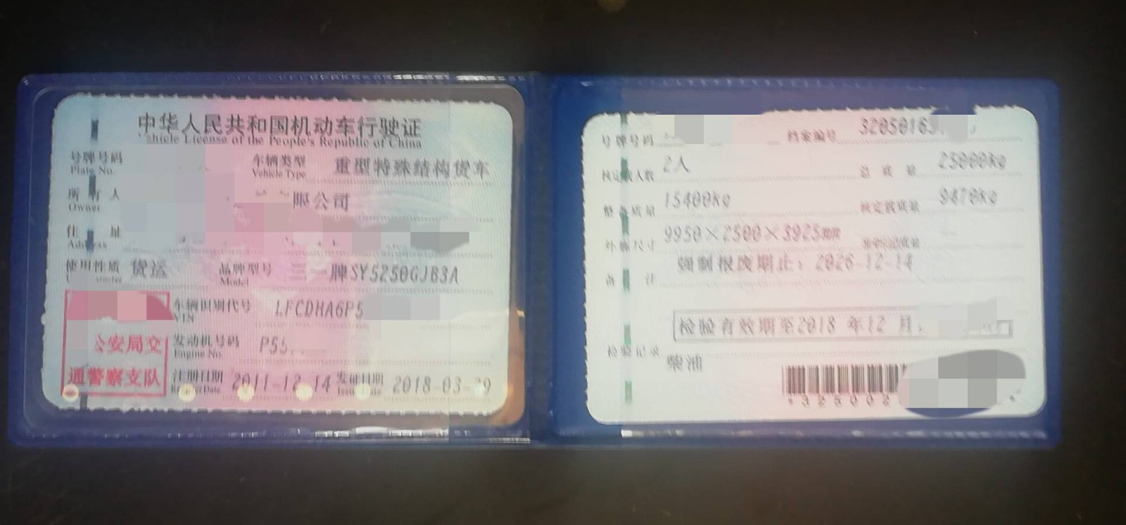 https://images.tongzsf.com/tong/truck_machine/20210127/16010f36f06b38.jpg