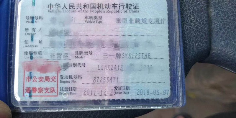 https://images.tongzsf.com/tong/truck_machine/20210127/16010f374a1cfa.jpg