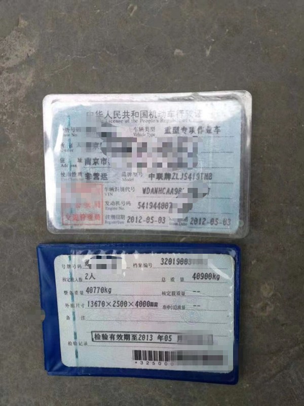 https://images.tongzsf.com/tong/truck_machine/20210127/16010f38f507d2.jpg