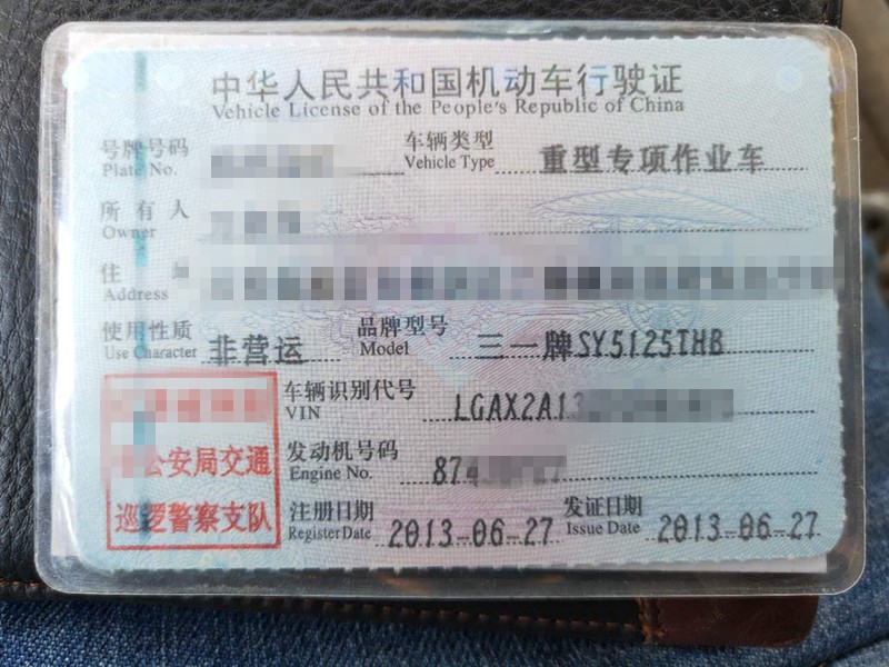https://images.tongzsf.com/tong/truck_machine/20210127/16010f3b7649c9.jpg