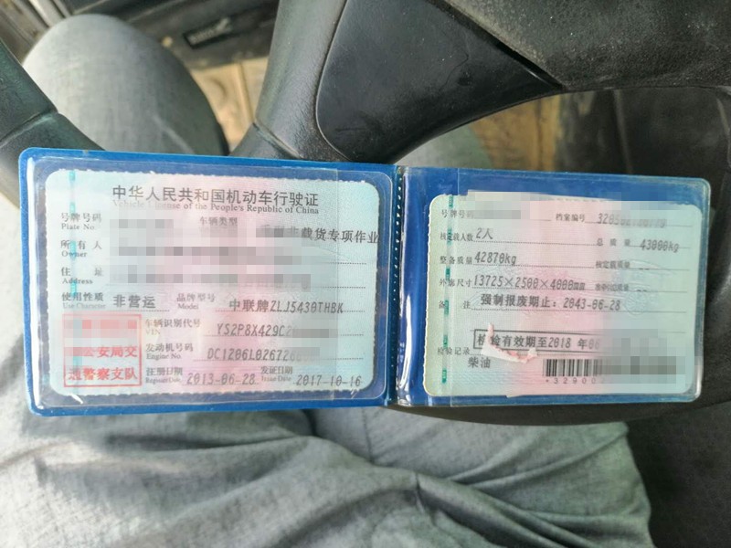 https://images.tongzsf.com/tong/truck_machine/20210127/16010f3c48527f.jpg