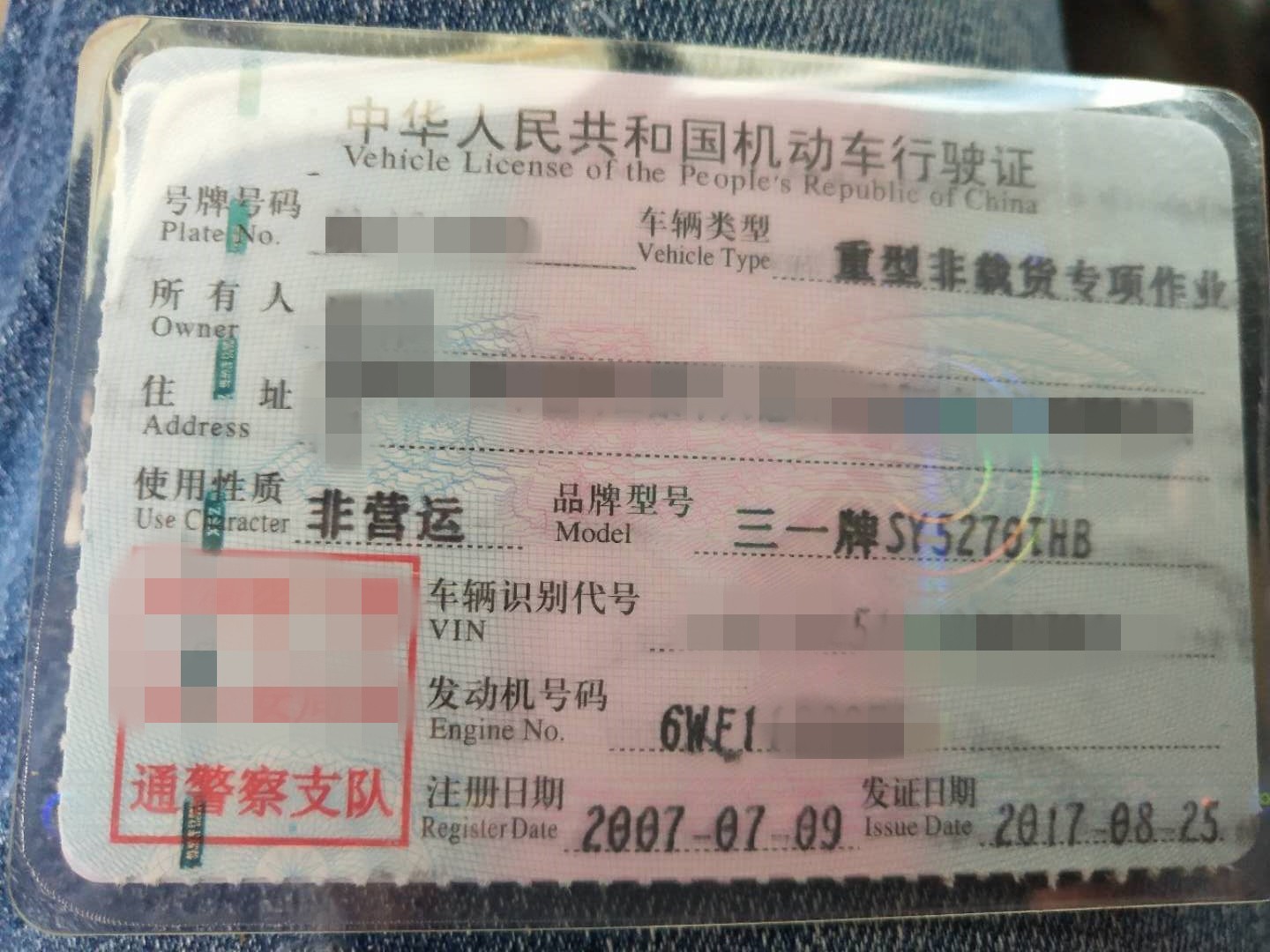 https://images.tongzsf.com/tong/truck_machine/20210127/16010f45b49e53.jpg