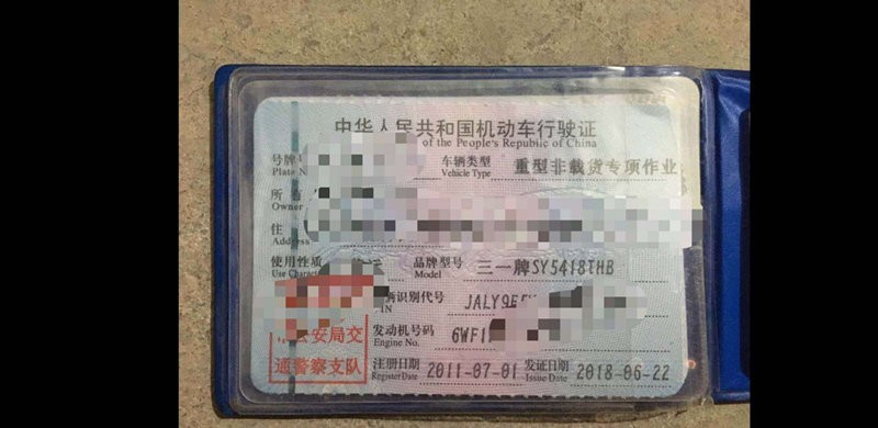 https://images.tongzsf.com/tong/truck_machine/20210127/16010fba22d359.jpg