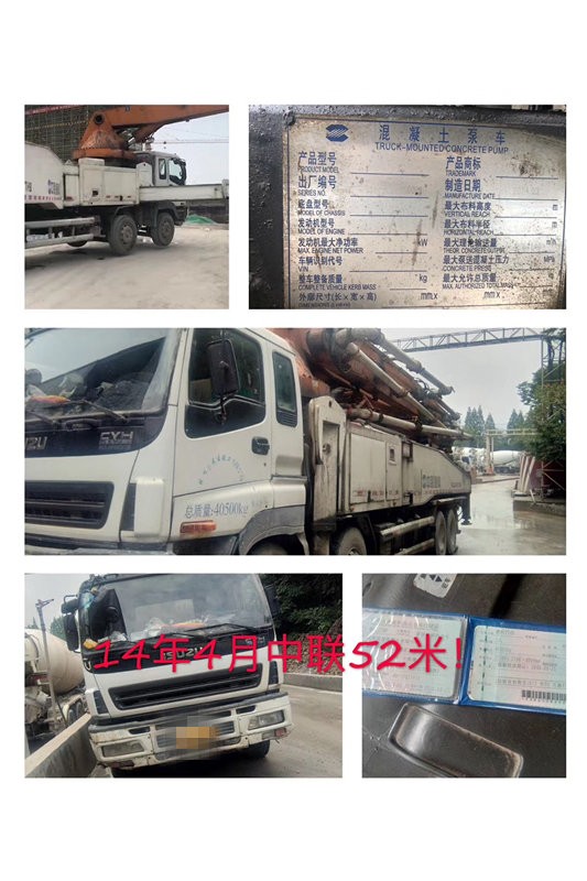 https://images.tongzsf.com/tong/truck_machine/20210127/16010fba3b2151.jpg
