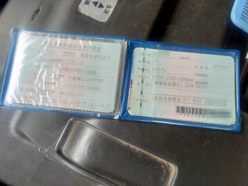 https://images.tongzsf.com/tong/truck_machine/20210127/16010fba43a154.jpg