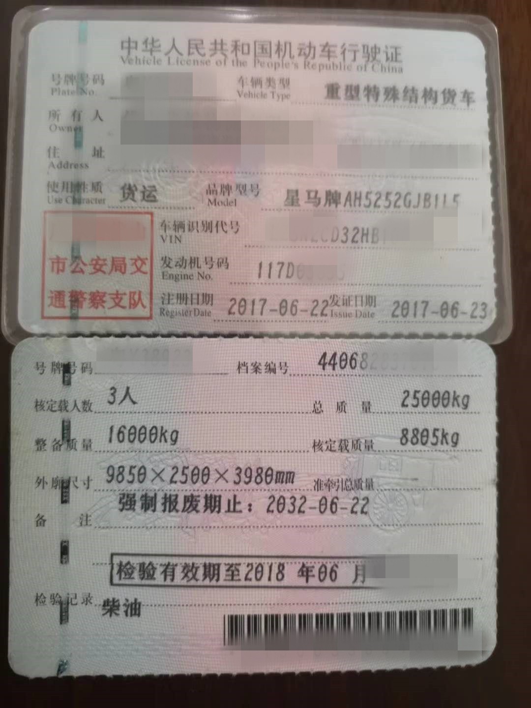 https://images.tongzsf.com/tong/truck_machine/20210127/16010fbba26089.jpg