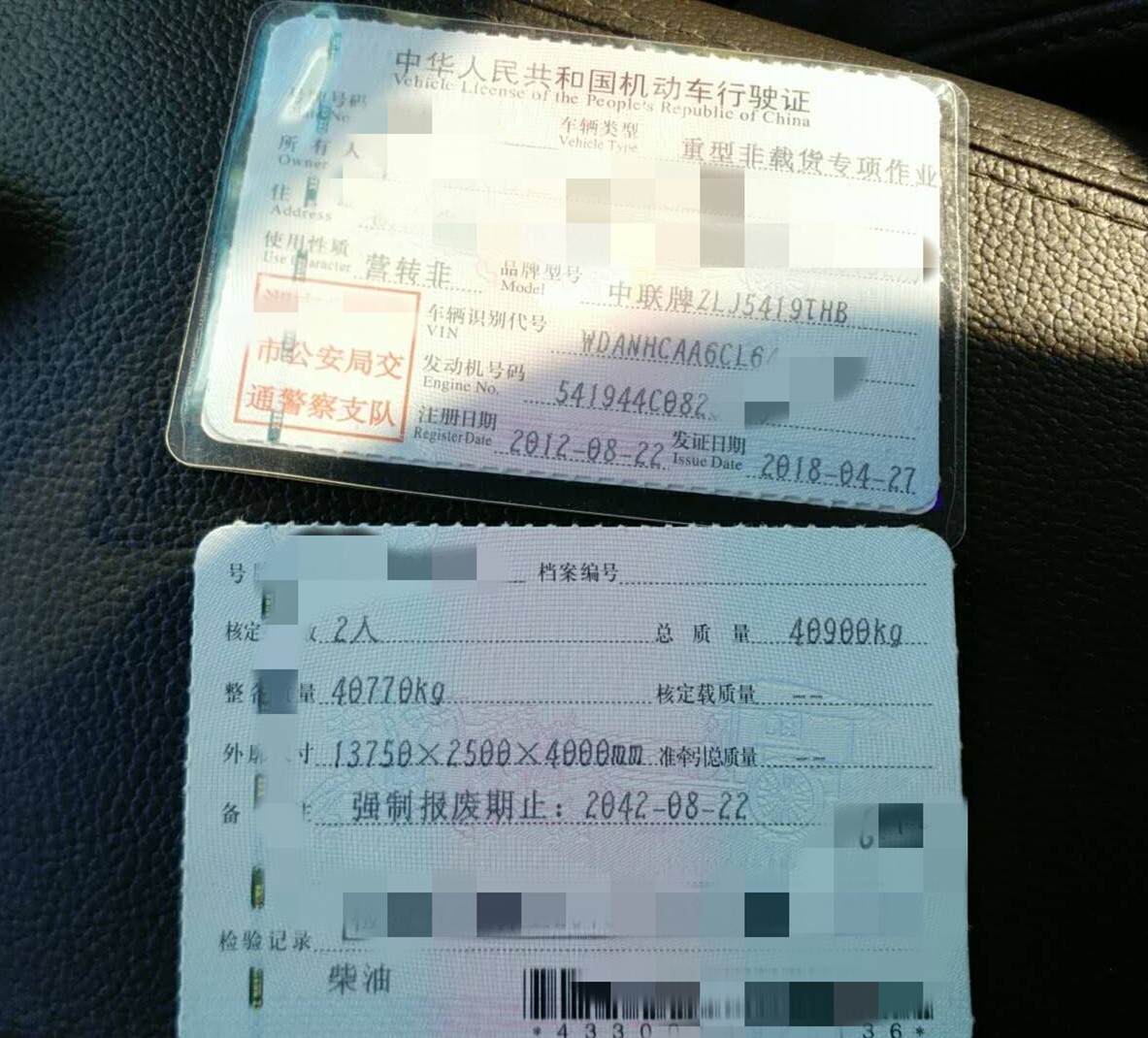 https://images.tongzsf.com/tong/truck_machine/20210127/16010fbcfa85dc.jpg