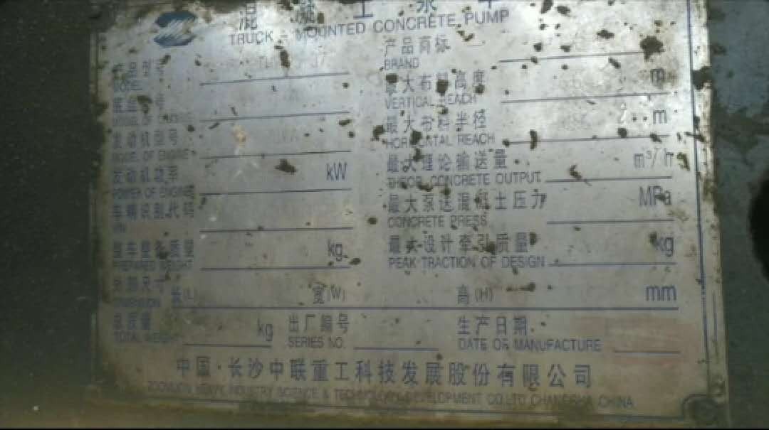 https://images.tongzsf.com/tong/truck_machine/20210127/16010fbdf18358.jpg