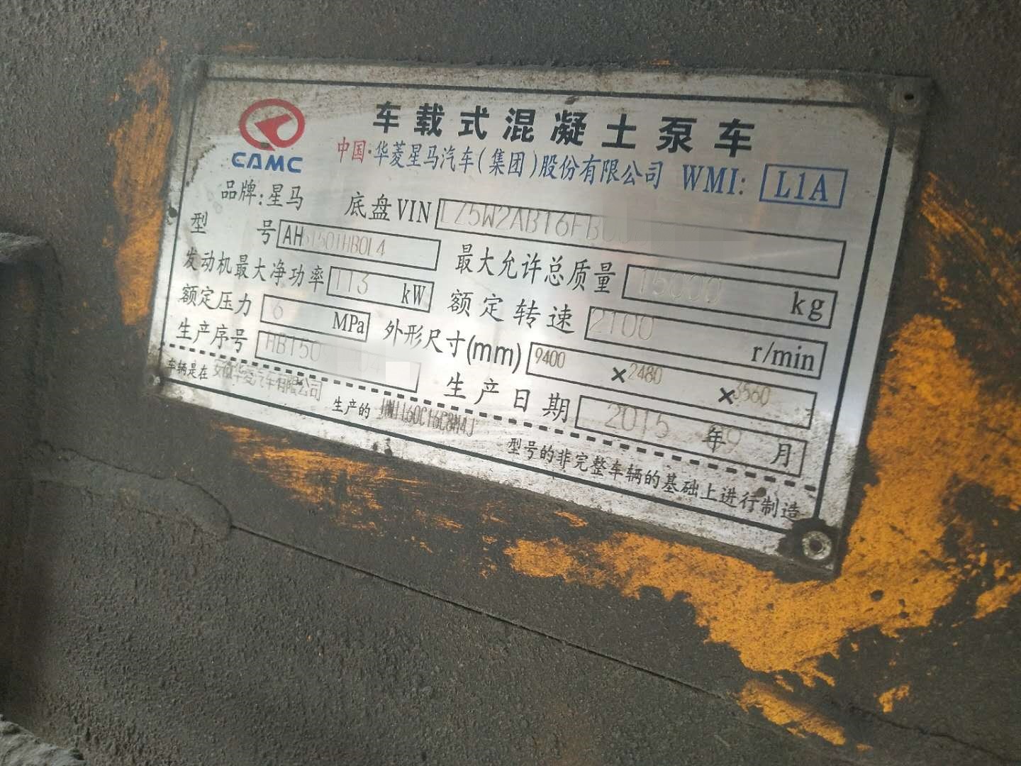 https://images.tongzsf.com/tong/truck_machine/20210127/16010fca8b0d25.jpg