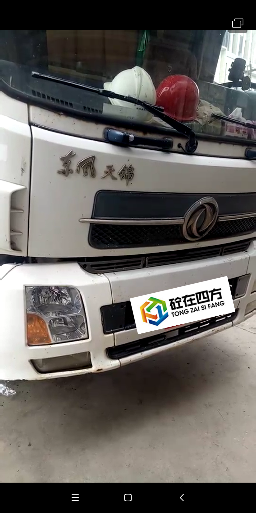 https://images.tongzsf.com/tong/truck_machine/20210127/16010fcdddbdbc.png